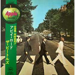 The Beatles – Abbey Road