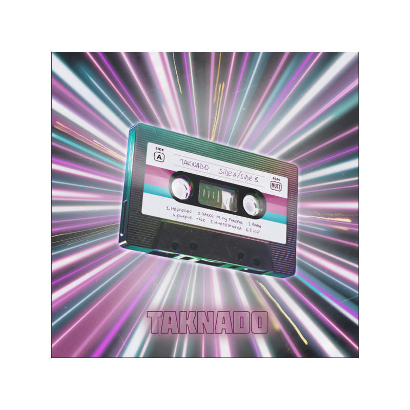 Taknado – Side A / Side B - coloured Taknado – Side A / Side B - coloured