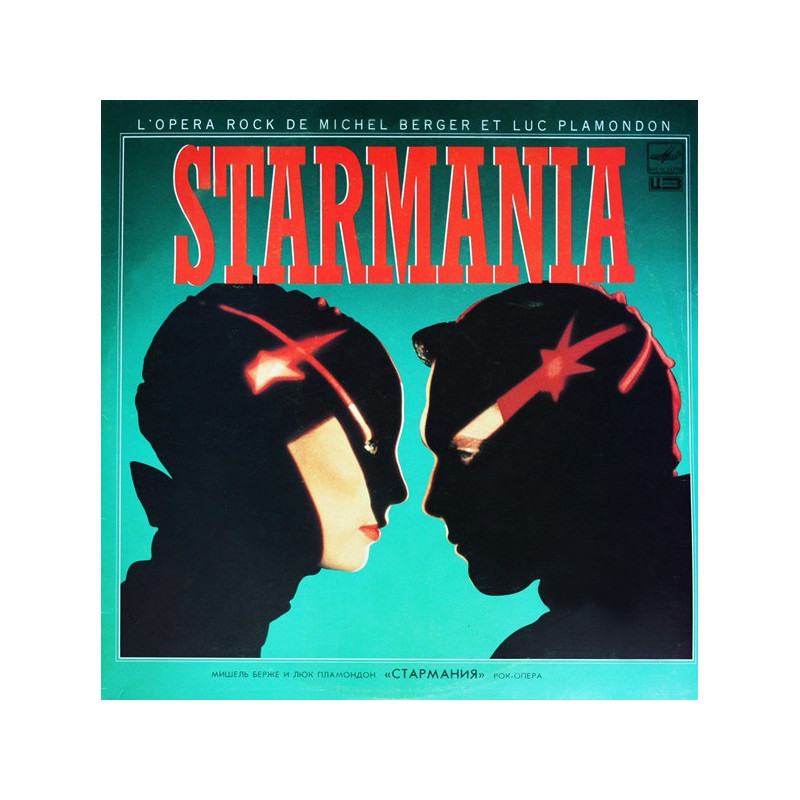 Michel Berger et Luc Plamondon – Starmania 2LP Michel Berger et Luc Plamondon – Starmania 2LP