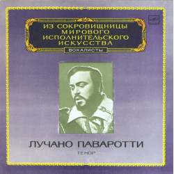 Luciano Pavarotti - Tenor
