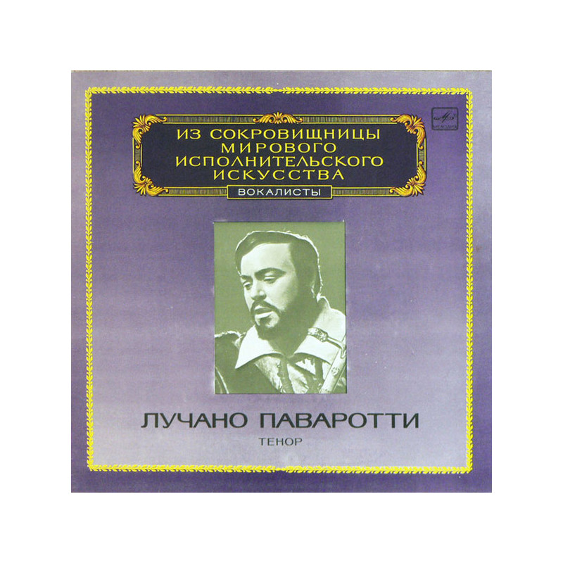 Luciano Pavarotti - Tenor Luciano Pavarotti - Tenor