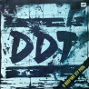 DDT - ДДТ – Я Получил Эту Роль