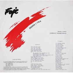 Foje ‎– Žodžiai Į Tylą