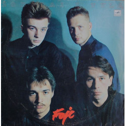 Foje ‎– Žodžiai Į Tylą