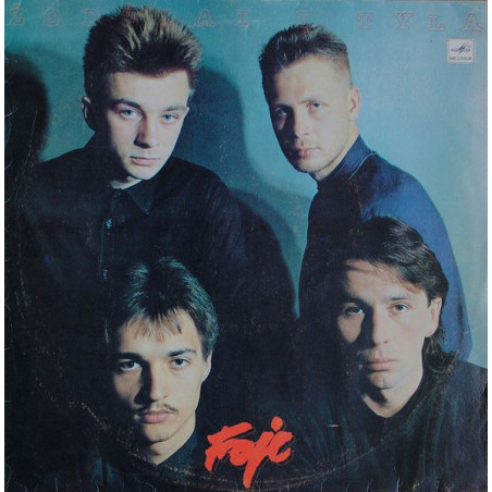 Foje ‎– Žodžiai Į Tylą