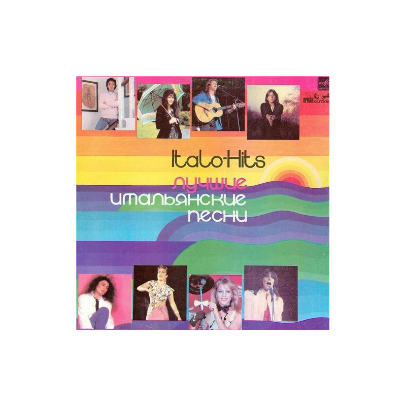 Various – Italo-Hits 1982 Various – Italo-Hits 1982
