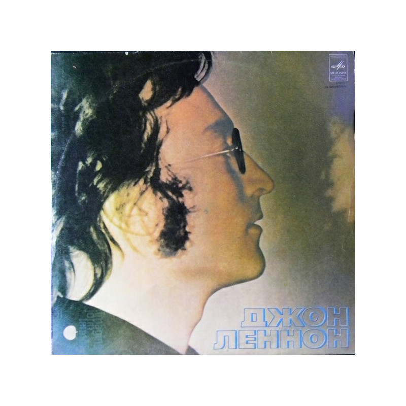 John Lennon – Imagine John Lennon – Imagine