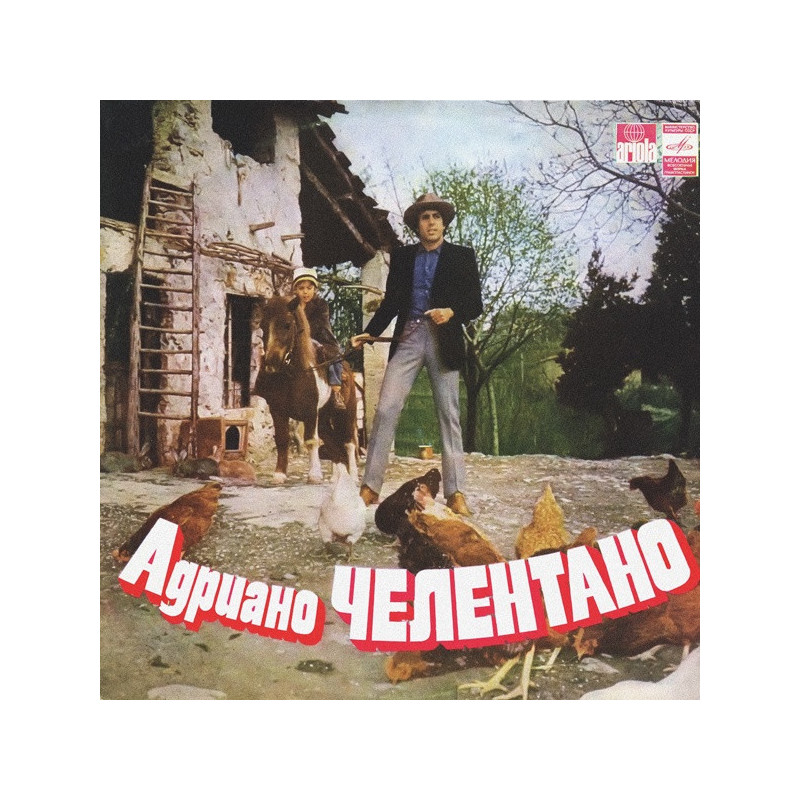 Adriano Celentano – Адриано Челентано Adriano Celentano – Адриано Челентано