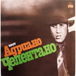 Adriano Celentano ‎– Поет Адриано Челентано