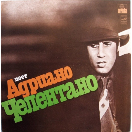 Adriano Celentano ‎– Поет Адриано Челентано