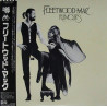 Fleetwood Mac ‎– Rumours