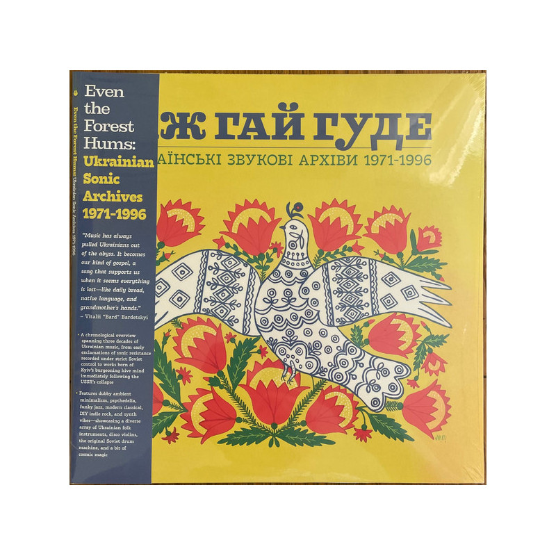 Various – Even The Forest Hums: Ukrainian Sonic Archives 1971-1996 2LP Various – Even The Forest Hums: Ukrainian Sonic Archives 1971-1996 2LP