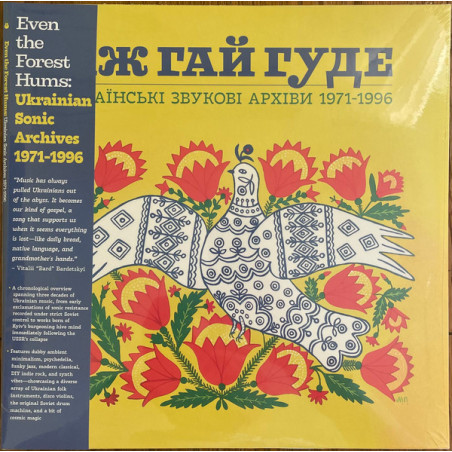 Various – Even The Forest Hums: Ukrainian Sonic Archives 1971-1996 2LP