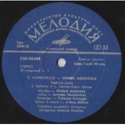 Giedrius Kuprevičius ‎– Ugnies Medžioklė 2LP