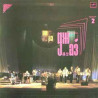 Various ‎– Джаз-82. VIII Московский Фестиваль Джазовой Музыки, Выпуск 2