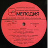 Various ‎– Джаз-82. VIII Московский Фестиваль Джазовой Музыки, Выпуск 2