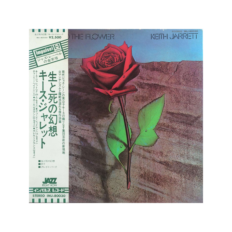 Keith Jarrett - Death And The Flower Keith Jarrett - Death And The Flower