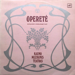 Various – Operetė. Kauno Muzikinis Teatras