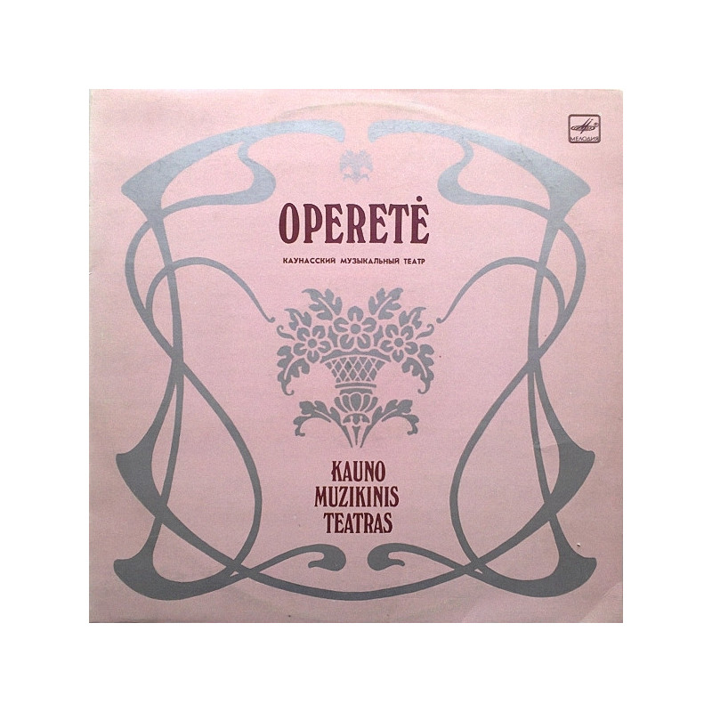 Various – Operetė. Kauno Muzikinis Teatras Various – Operetė. Kauno Muzikinis Teatras