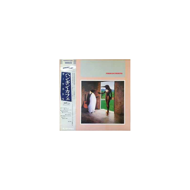 Penguin Cafe Orchestra – Penguin Cafe Orchestra Penguin Cafe Orchestra – Penguin Cafe Orchestra