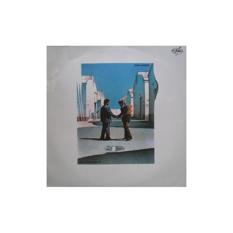 Pink Floyd – Wish You Were Here Pink Floyd – Wish You Were Here