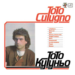 Toto Cutugno – Toto Cutugno - Тото Кутуньо