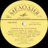 Nijolė Tallat-Kelpšaitė – Nijolė Tallat-Kelpšaitė