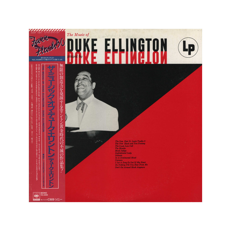 Duke Ellington – The Music Of Duke Ellington Duke Ellington – The Music Of Duke Ellington