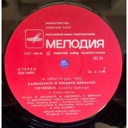 M. Urbaitis, S. Geda – Dainuojantis Ir Šokantis Mergaitės Vieversėlis
