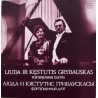 Liuda Ir Kęstutis Grybauskas – Fortepijoninis Duetas