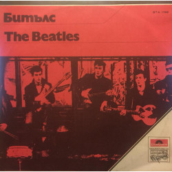 The Beatles - Битълс