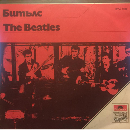 The Beatles - Битълс