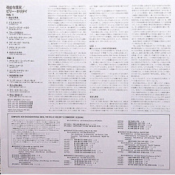 Billie Holiday ‎– The Greatest Interpretations Of Billie Holiday - Complete Edition