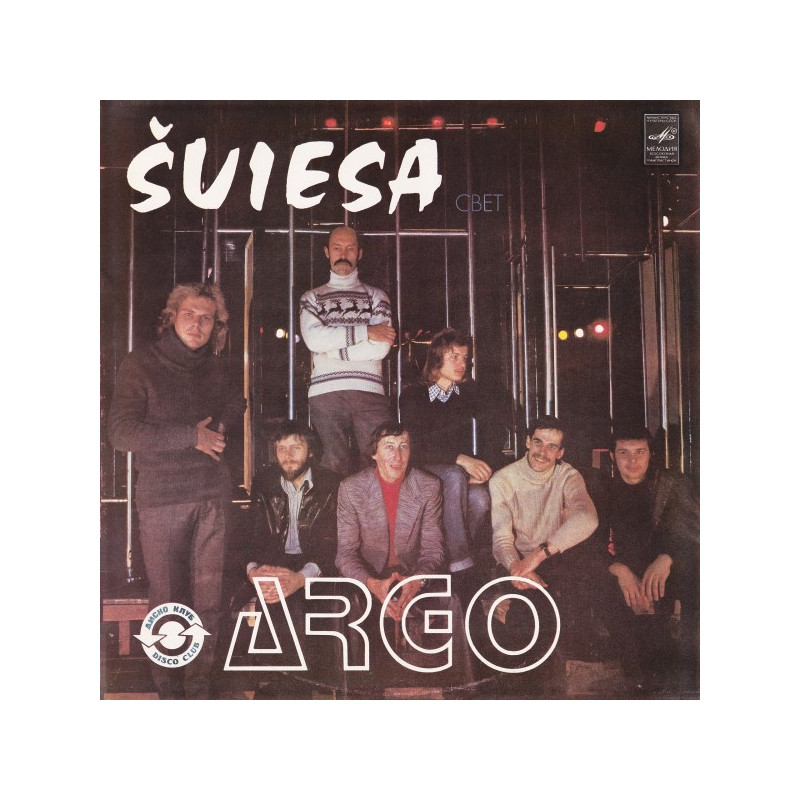 Argo – Šviesa Argo – Šviesa