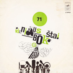 Various – Festivalis «Vilniaus Bokštai-71»