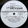 IKS - X - Икс – Время, Говори Мне Правду