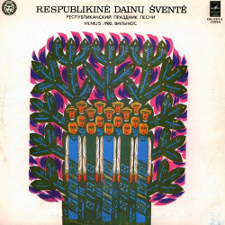 Various ‎– Respublikinė Dainų Šventė ,1980, 3 plokštelė