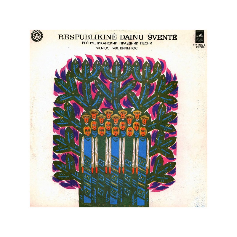 Various ‎– Respublikinė Dainų Šventė ,1980, 3 plokštelė