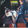 Scorpions ‎– Tokyo Tapes 2LP
