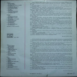 Various ‎– Italian Hit Parade' 83