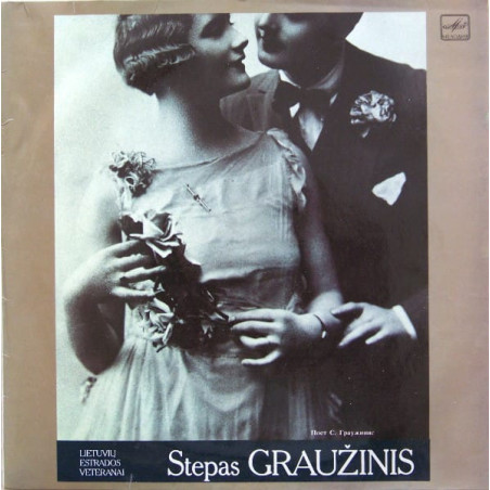 Stepas Graužinis ‎– Stepas Graužinis