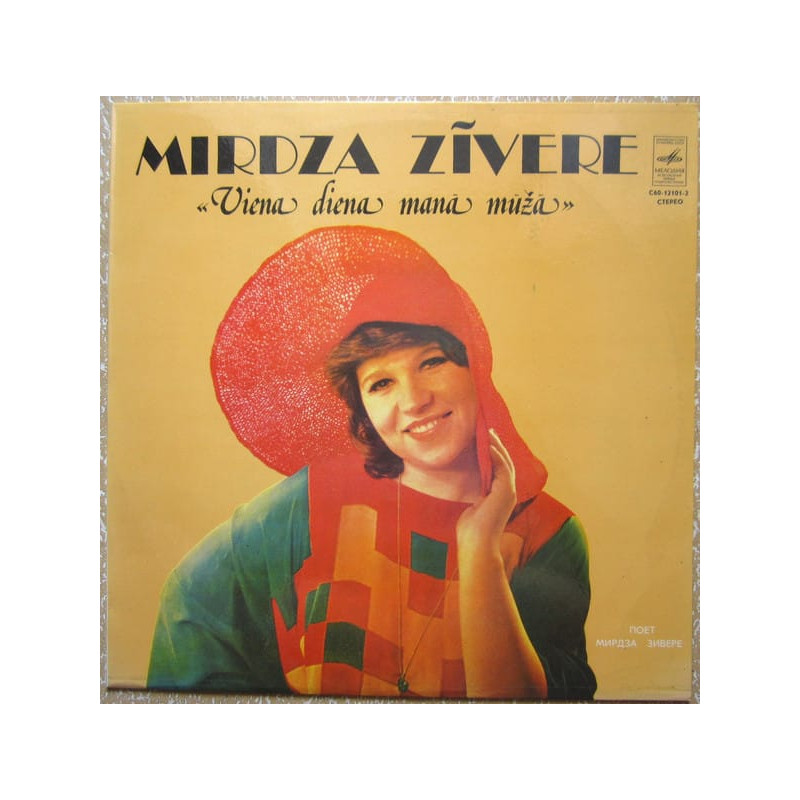 Mirdza Zīvere – Viena Diena Manā Mūžā Mirdza Zīvere – Viena Diena Manā Mūžā