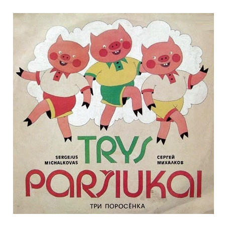 Sergejus Michalkovas ‎– Trys Paršiukai