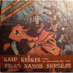 Sigitas Geda - T. Makačinas ‎– Kaip Kiškis Vilko Namus Sergėjo
