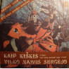 Sigitas Geda - T. Makačinas ‎– Kaip Kiškis Vilko Namus Sergėjo