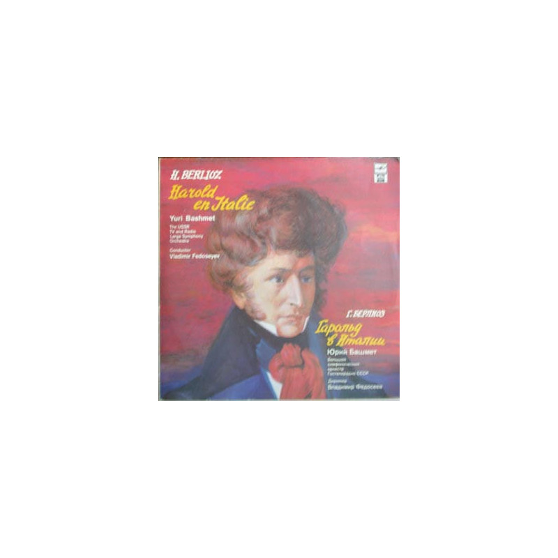 Hector Berlioz – Harold En Italie - Violin – Yuri Bashmet Hector Berlioz – Harold En Italie - Violin – Yuri Bashmet