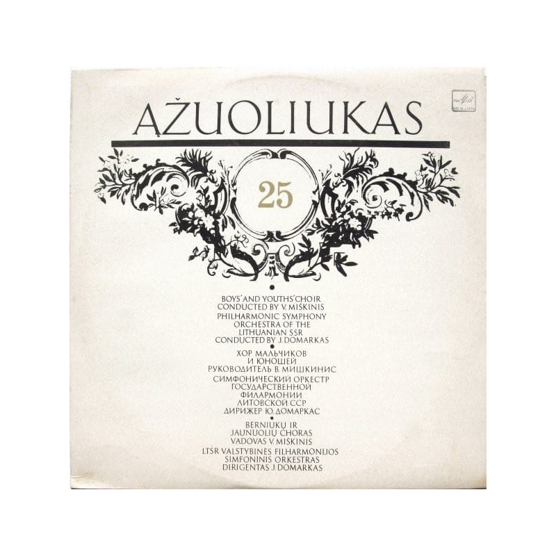Ąžuoliukas ‎– Ąžuoliukas 25
