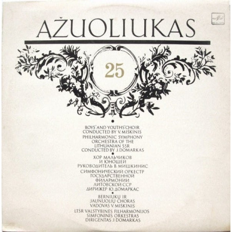 Ąžuoliukas ‎– Ąžuoliukas 25
