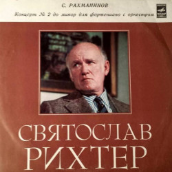 Modest Mussorgsky ‎– Pictures At An Exhibition