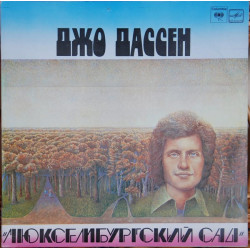 Joe Dassin - Le Jardin Du Luxembourg